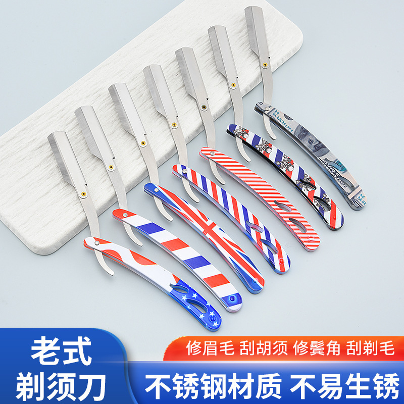 Customized Old-Fashioned Razor Manual Men's Razor Shaving Razor Barber Razor Shaving Eyebrow Razor