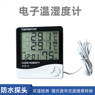 ���p����Ӝ؝��ӋHTC-2������ ˮ̽�^���~�לضȝ�ȕr�g�ض�Ӌ
