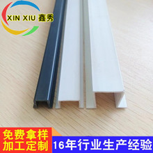 PVC��ˮ�����ϗl U�ͷָ��l��ˮ�� �վ���B�⠝���O�ָ��ˮ�l