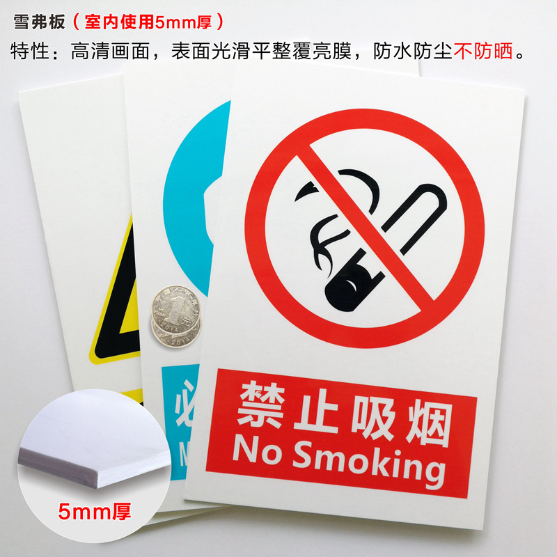 5mm 스노우 보드 (실내)