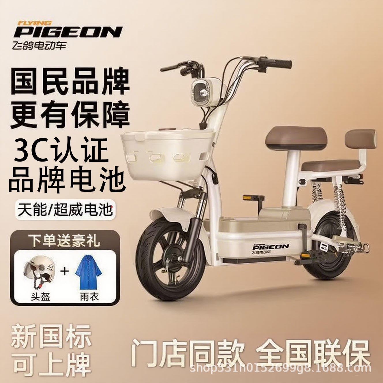 Vuelo de paloma coche eléctrico para mujeres adultos pequeño coche de batería ligero de larga duración 2025 nueva bicicleta eléctrica