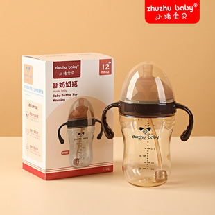 �߶˃�ͯ��/ϲPPSU��300ML����ƿ72�ڏ�����ˮ������ˮ���^�ɴ���