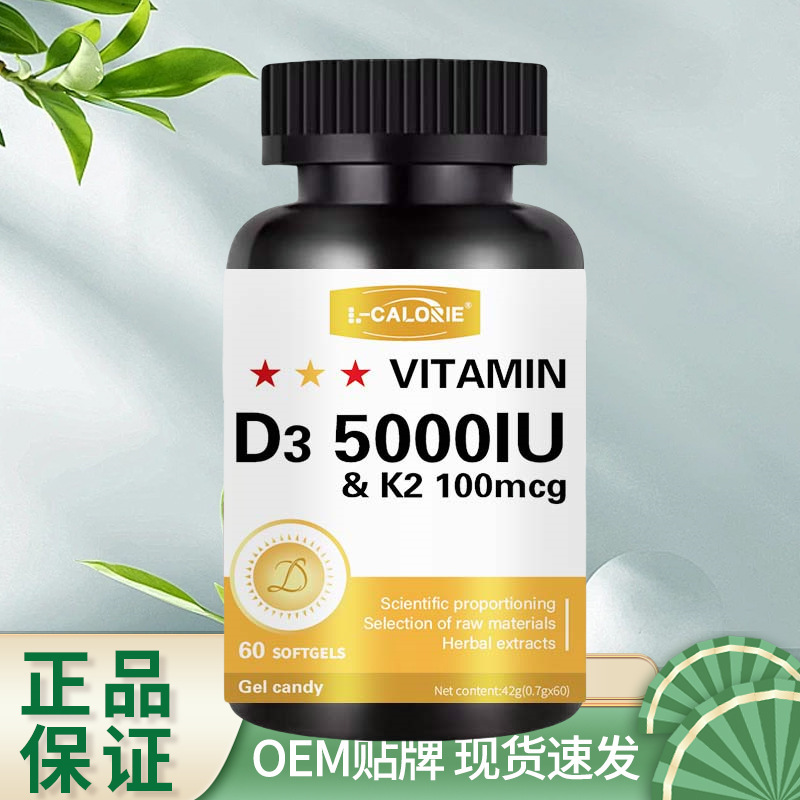 L-CALORIE-D3-5000U42g サポートドロップシッピングソースメーカー直送|undefined