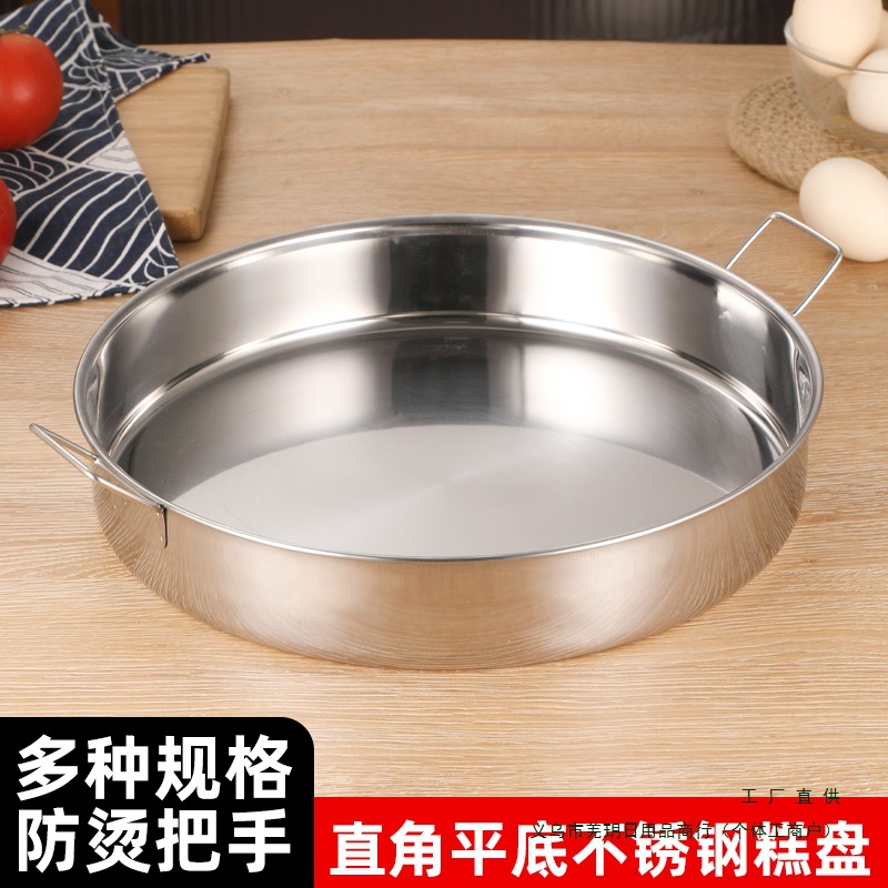 304 stainless steel disc extra large thick tray cold skin gong gong…