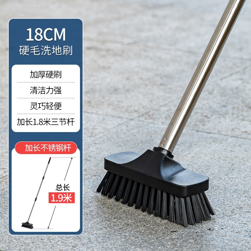 [연장봉 1.9m ] 18CM 대형 딱딱한 강모 바닥 브러시