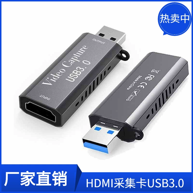 Карта захвата карты захвата USB3.0 Видеоколлектор 4k60hz Карта захвата HDMI