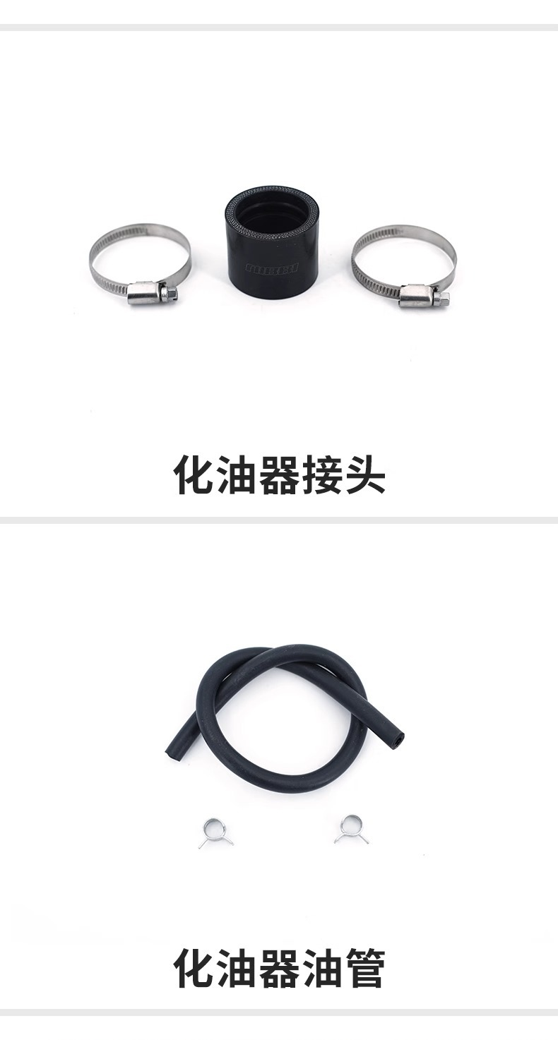 Applicable to AJ1 off-road motorcycle Nibi knife carburetor PWK34 Nibi competitive carburetor original accessories