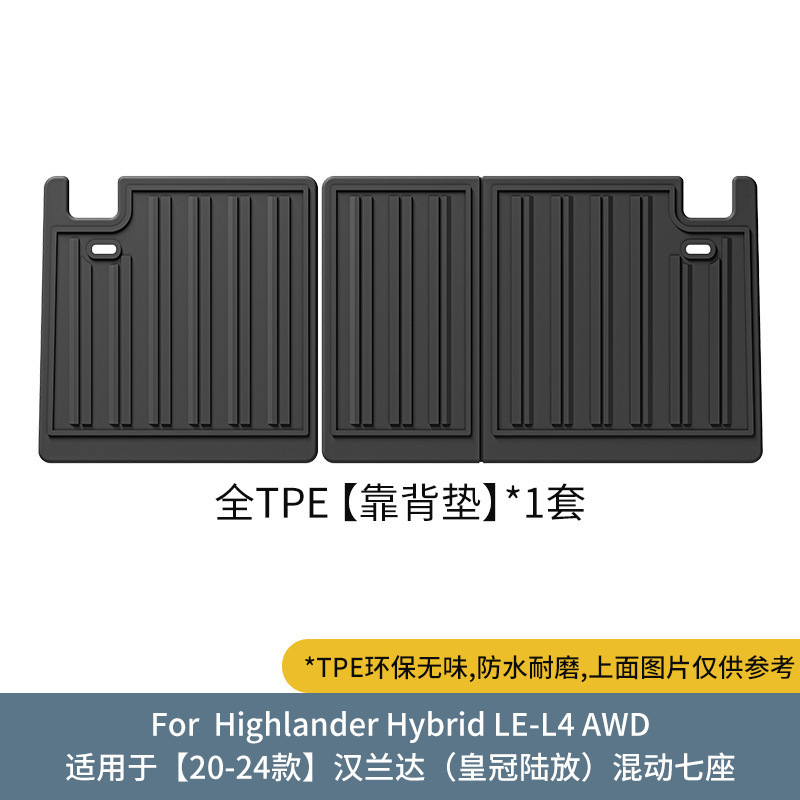 Mats Backrest Pads, Highlander Modelə uyğun ayaqaltı - 20-24-highlander-crown-kluger-hybrid-seat-backrest-pad