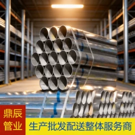 螺旋管;石油套管;无缝管