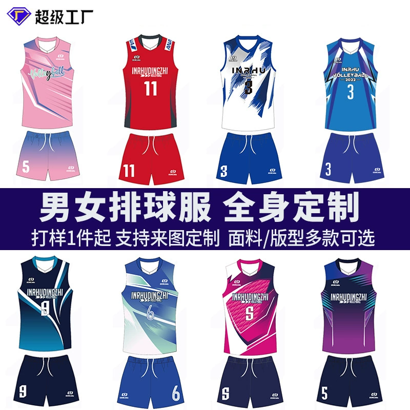 Волейбольная форма на заказ для детей и взрослых, мужчин и женщин, быстросохнущая, дышащая, профессиональная форма для соревнований и тренировок, безрукавки и футболки с коротким рукавом, командная форма.