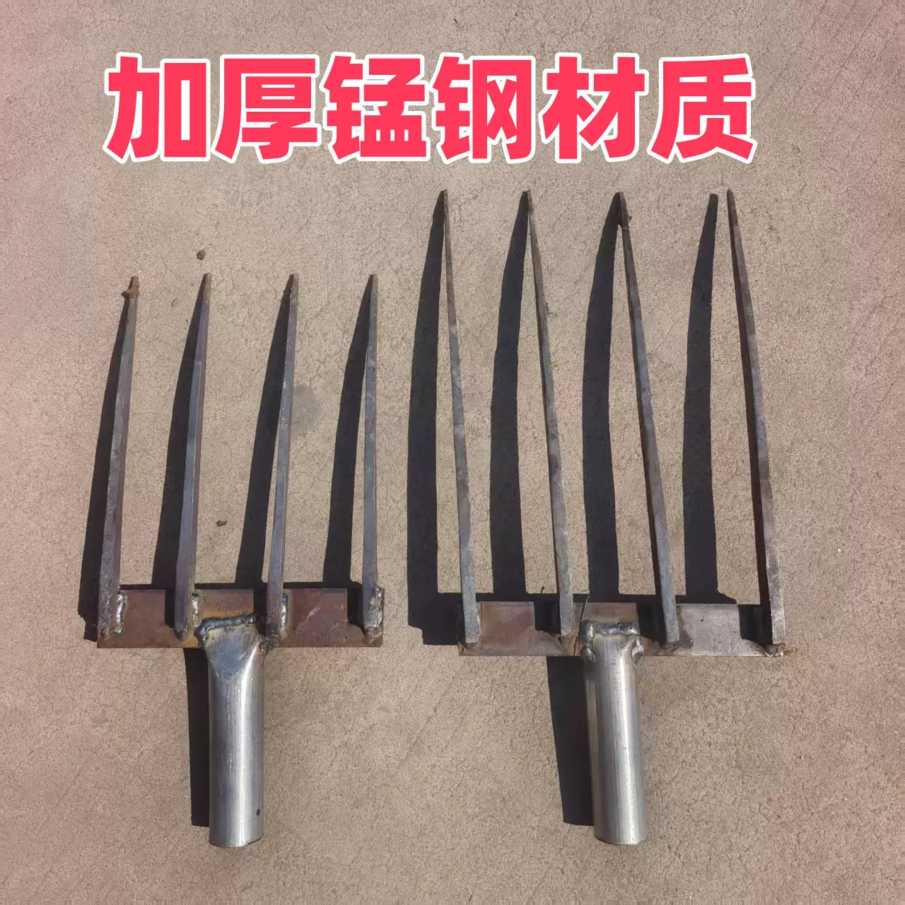 钢叉翻地神器松土叉子挖蒜挖姜工具四齿五齿锰钢一体开荒大葱叉头