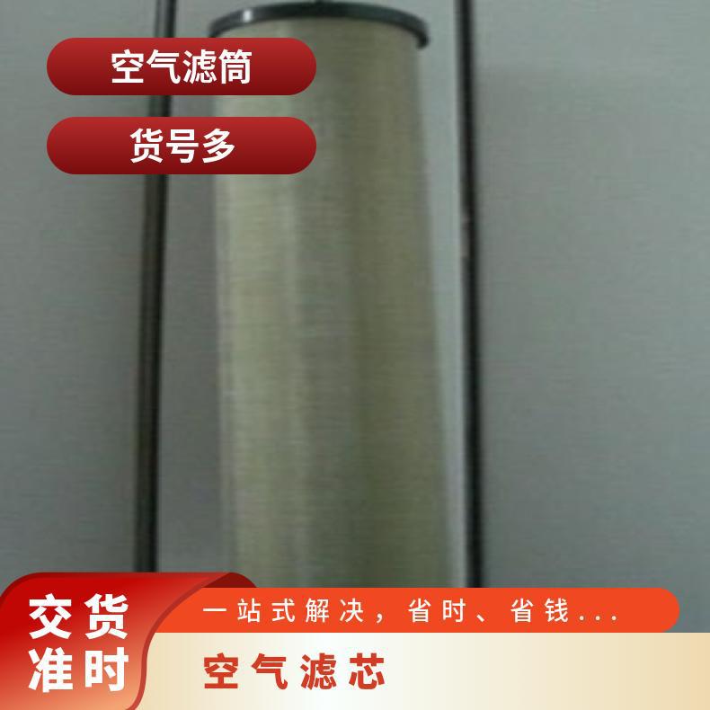 Deltech玳尔特克PFD90过滤器 型号77007055 空气 折叠滤芯