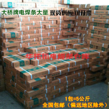 ��򺸲Ĵ��늺��lJ422/427/506/507̼䓺��lE4303/2.5/3.2/4.0