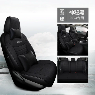RAV4 special car seat cover: Modelə uyğun (Original) oturacaq örtükləri - mysterious-black-deluxe-edition-note-model-year