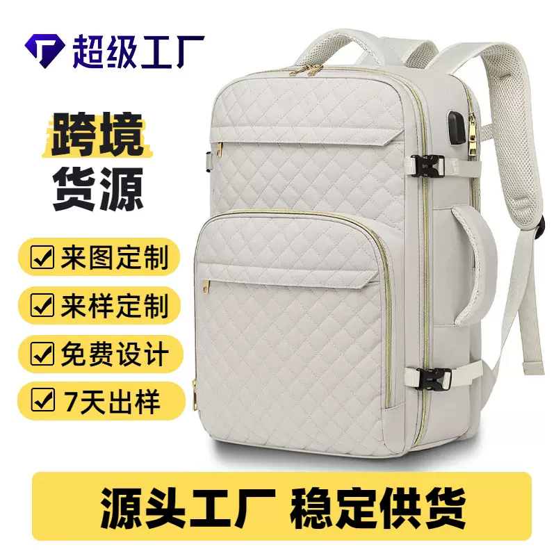 亚马逊热卖爆款女士双肩包书包跨境专供广州女包商务通勤电脑