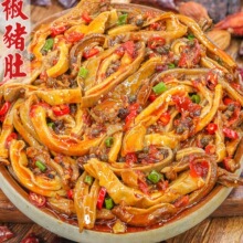 四川麻辣味猪肚条熟食开袋即食冷吃追剧下酒小吃解馋夜宵特产迹杉