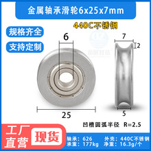 ����U���S�л�݆䓽z�K��݆�L݆�ž���݆�S���݆6*25*7