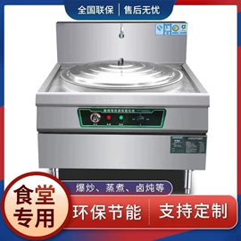 保鲜冷藏设备;炊事设备;炒炉/炒灶