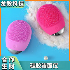 小飛象電動シリカゲル洗顔器超音波家庭用導入洗顔器男女顔神毛穴クリーナー