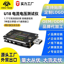 焊台;电讯组合工具;烙铁头烙铁咀