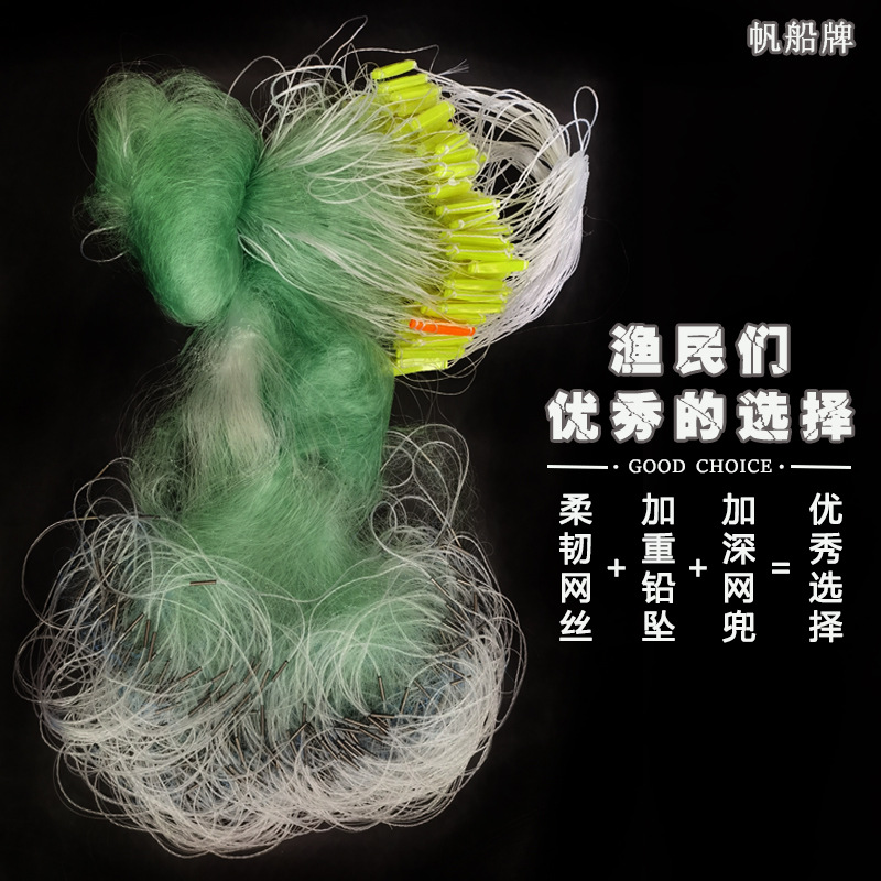船 牌三层渔网沉网绿丝捕鱼粘网水库鲫鲤草鳊鲢江河海网加重铅坠