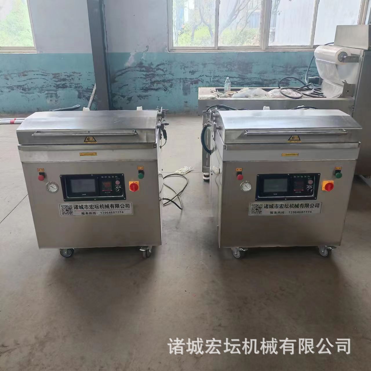 台式食品真空包装机 盒式气调包装机封口机 大米真空保鲜包装机