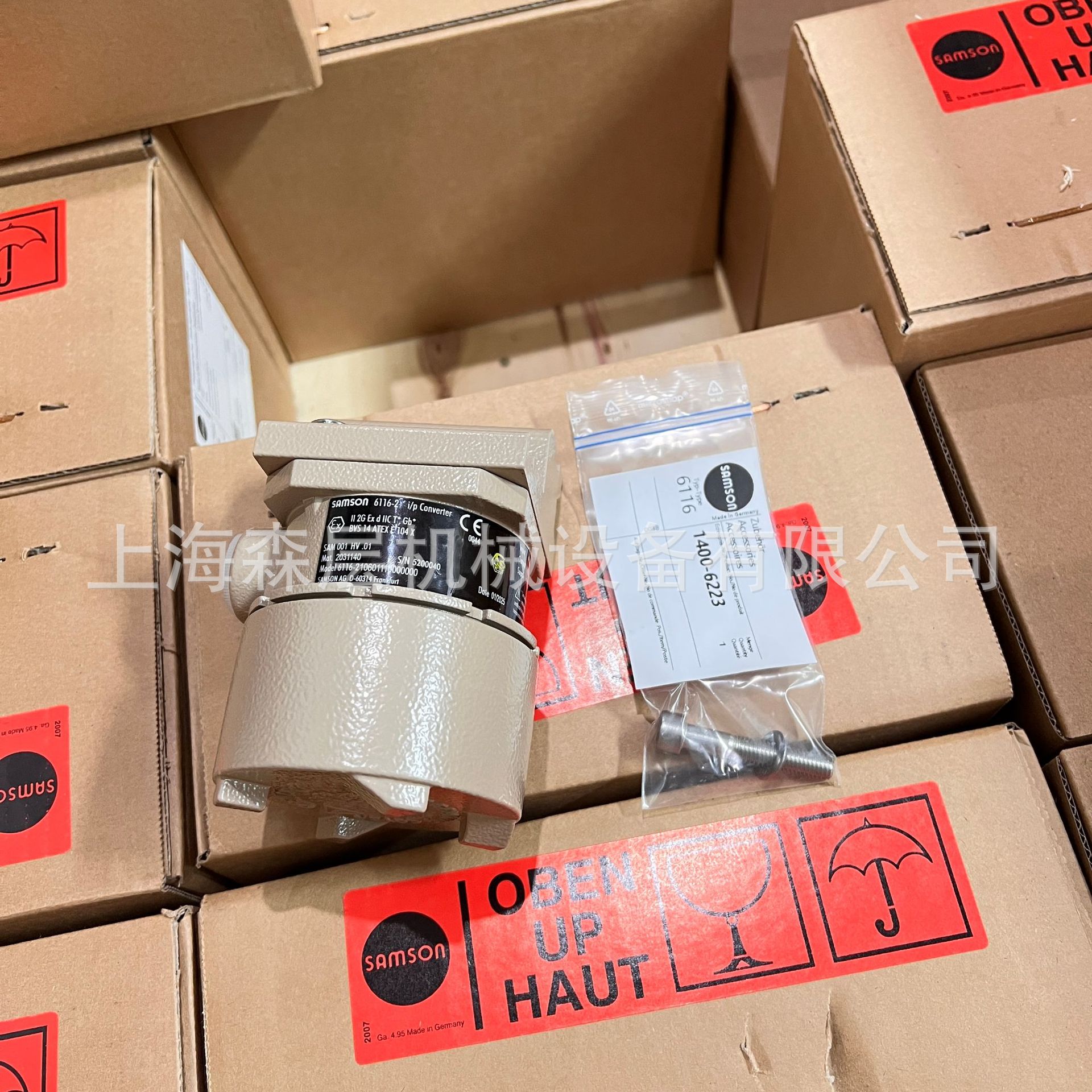 SAMSON萨姆森3321 DN20 碳钢 KVS2.5 % ME  3372-120CM2/FC 3725