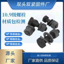 10.9��䓽Y���ߏ�����˨Ť����䓽Y����˨��ĸƽ�|���|���b�F؛�F