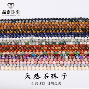 �����錚��Ȼʯɢ��diy�Ʒ��������ӂ����sʯ���Ʒ�F؛���l