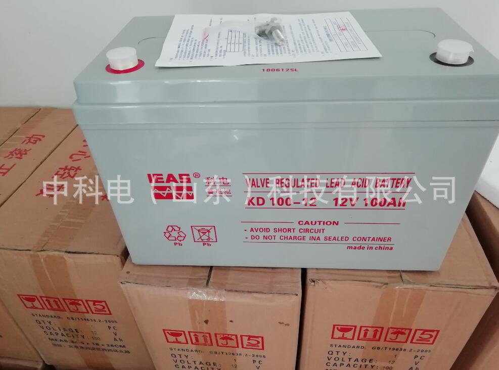 科电蓄电池KD100-12 12V100AH 免维护铅酸蓄电池UPS EPS 直流屏