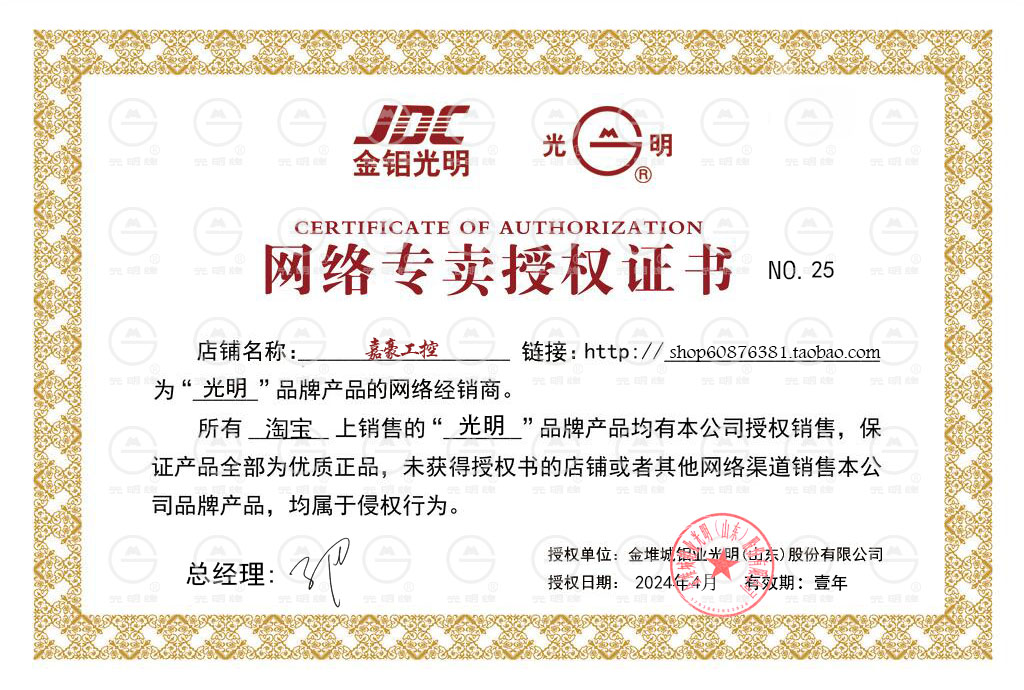 ǒ线切割钼丝牌高钼丝0.18mm2000米2400.0.2mm耐大电