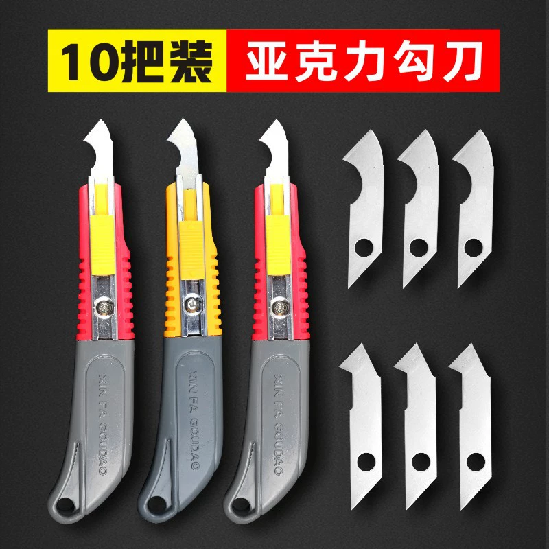 Крючок нож акриловой пластины Органическое стекло режет крючок инструмент ПВХ специальный нож для резки