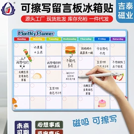 冰箱贴;书签;相框、画框