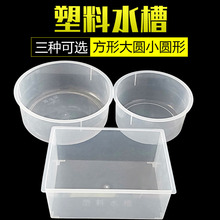 ����ˮ�� ���ΈA��͸���Ӻ� ���л��W�����������ĺĲ� �̌W