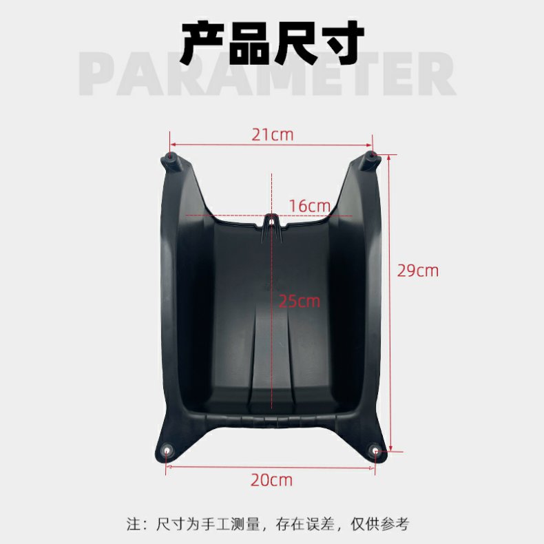 Xiaoniu Electric Vehicle New 2022 Model Uqi+ Storage Box U2 Special Storage Front Box Large Capacity Accessories
