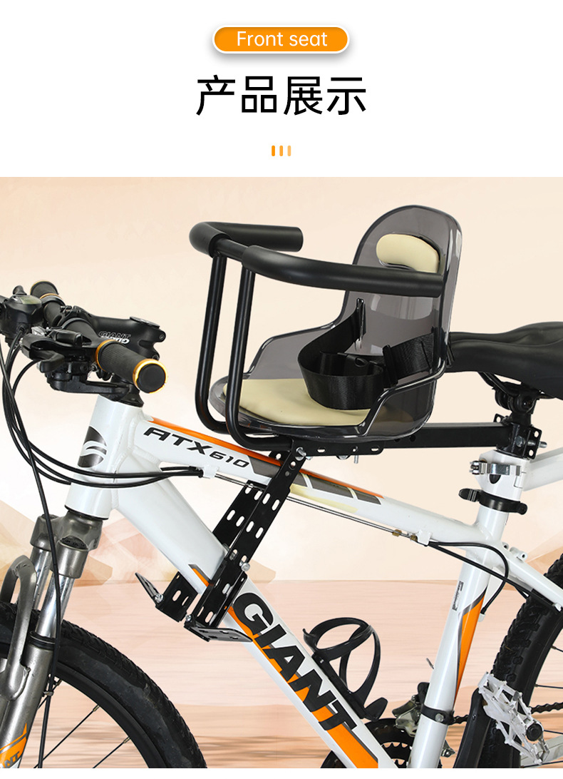 Factory Direct Bicycle Child Universal Front Seat Mountain Bike Folding Bike Baby Child Front Seat