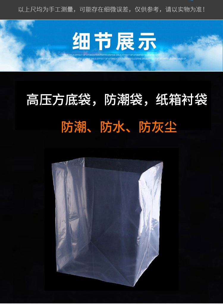 内衬袋详情_07.jpg