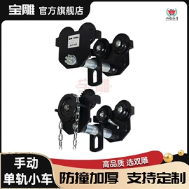 起重葫芦;起重机;起重装卸设备