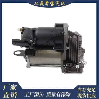 Suitable for Mercedes-Benz W251 Automotive air conditioning