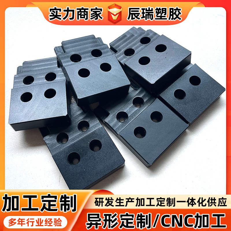 cnc雕刻热压折弯pp板加工批聚乙烯PE尼龙板现货黑色磨砂pp塑料板