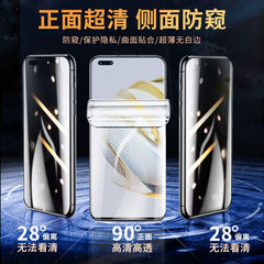 hi華為nova 12/11/10/9/8/7防窺水凝膜6全屏se適用5手機pro保護膜