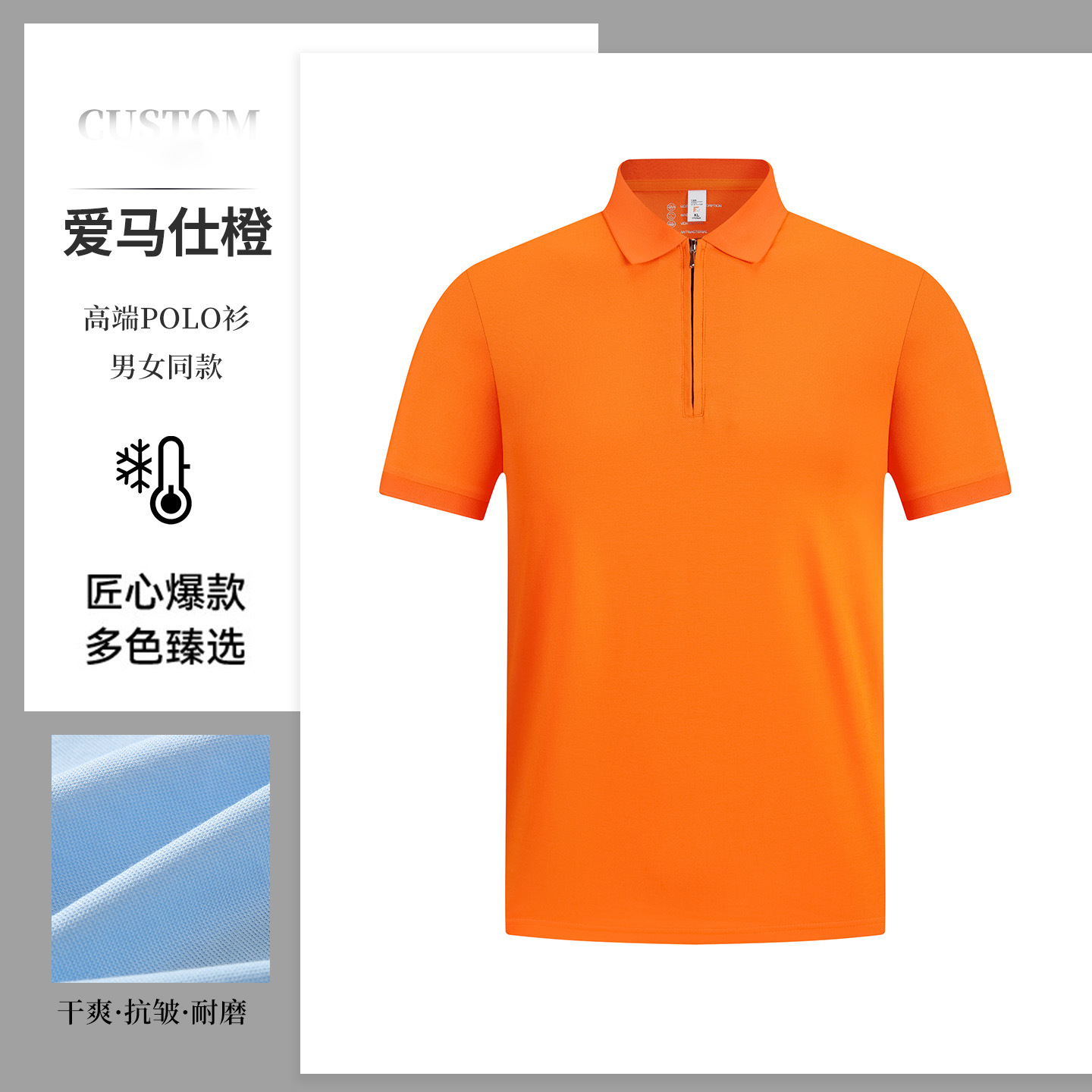 Camisas de hielo con semia cremallera polo personalizadas imprimidas logotipo de la empresa de manga corta 4s tienda de ventas de equipo de trabajo ropa de alta gama