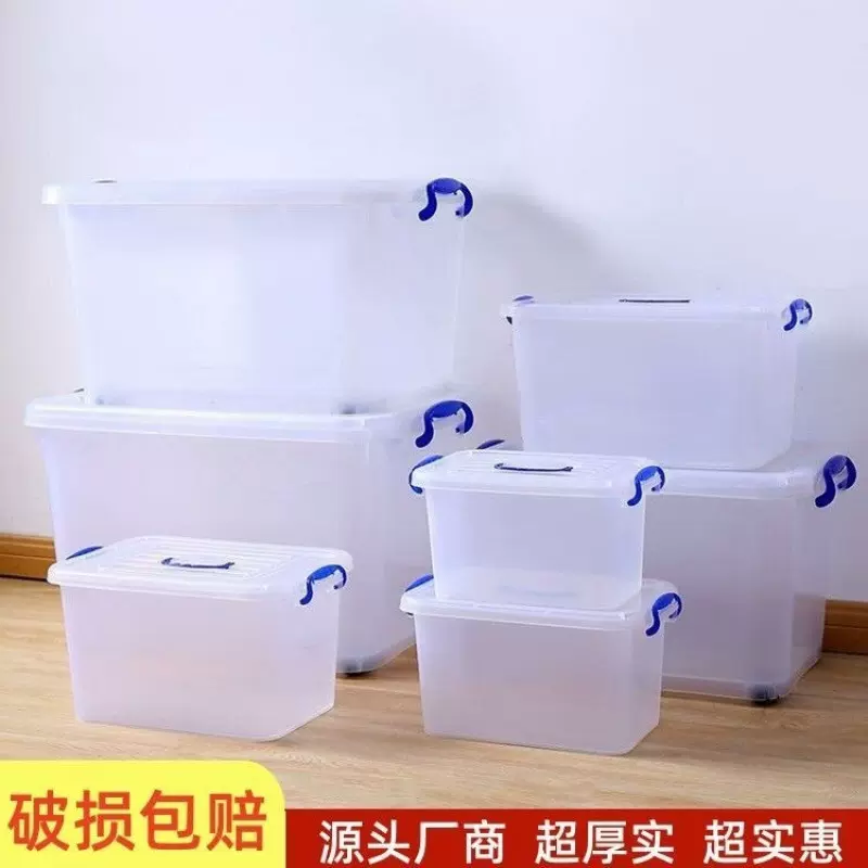 水果蔬菜保鲜盒特大容量超大食品级收纳箱厨房加厚碗筷食物收纳盒