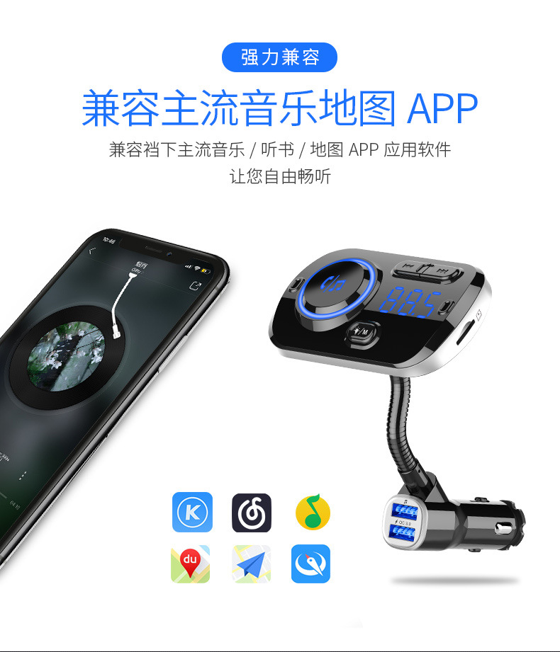 New car-mounted Bluetooth MP3 FM transmitter with QC3.0, colorful ambient lighting, and voice assistant
