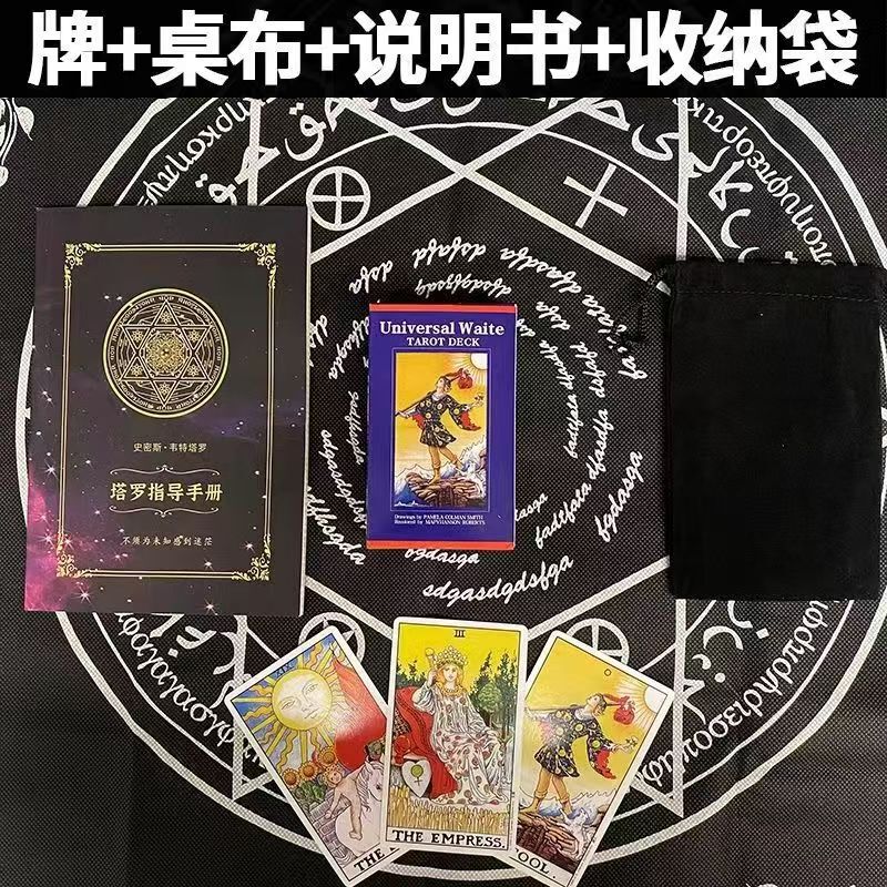 Original Authentic Smith West Tarot Card Centennial Vite Beginner 78 Chinese and English Classic West Card