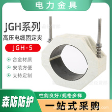 ����C�߆�о��|�̶��AJGH-5�߉���|�̶��AJGH�͸߉���|����