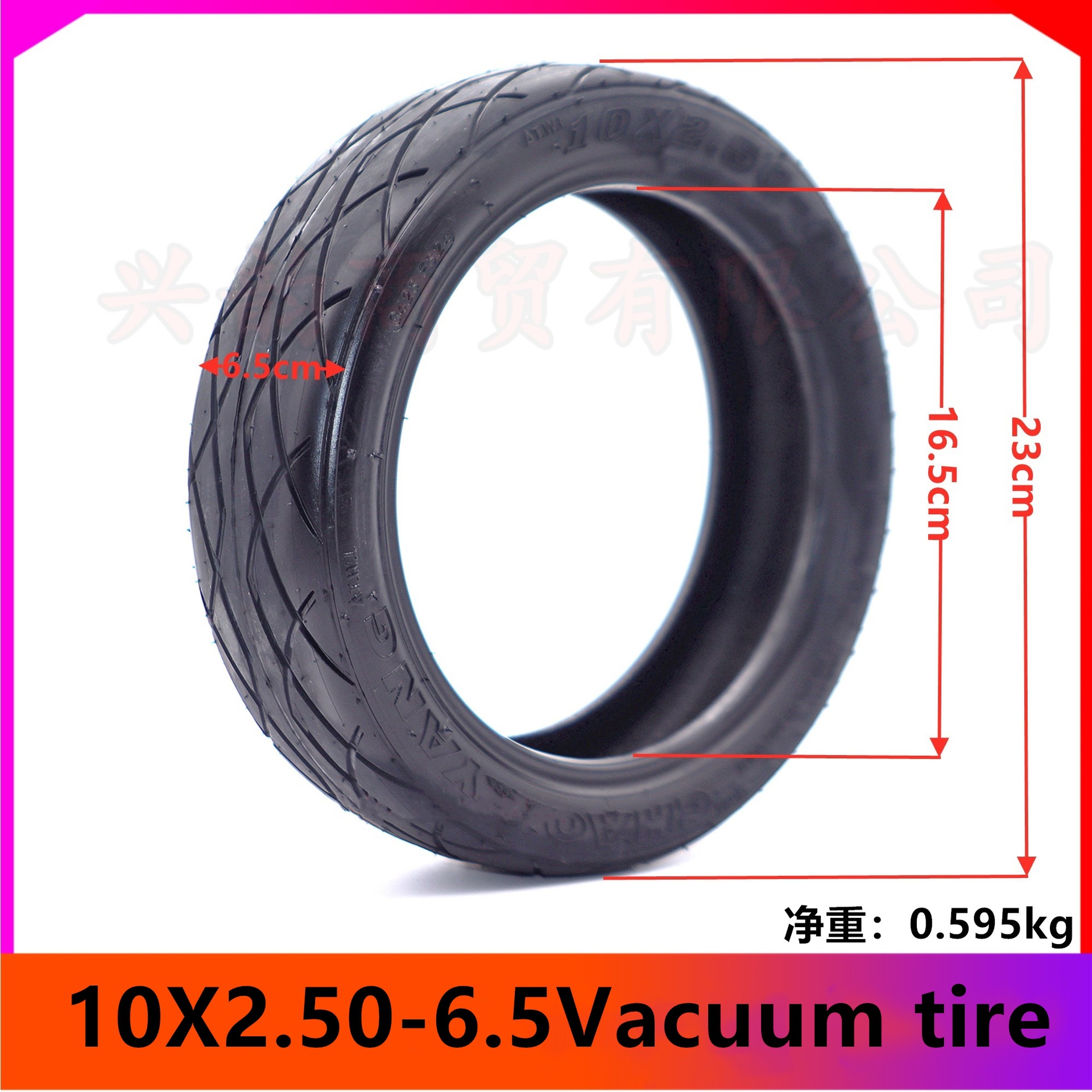 10X2.50-6.5 Vacuum Tire Inner and Outer Tire 10X2.70-6.5 Chaoyang Chaoyang Tire Electric Motorcycle