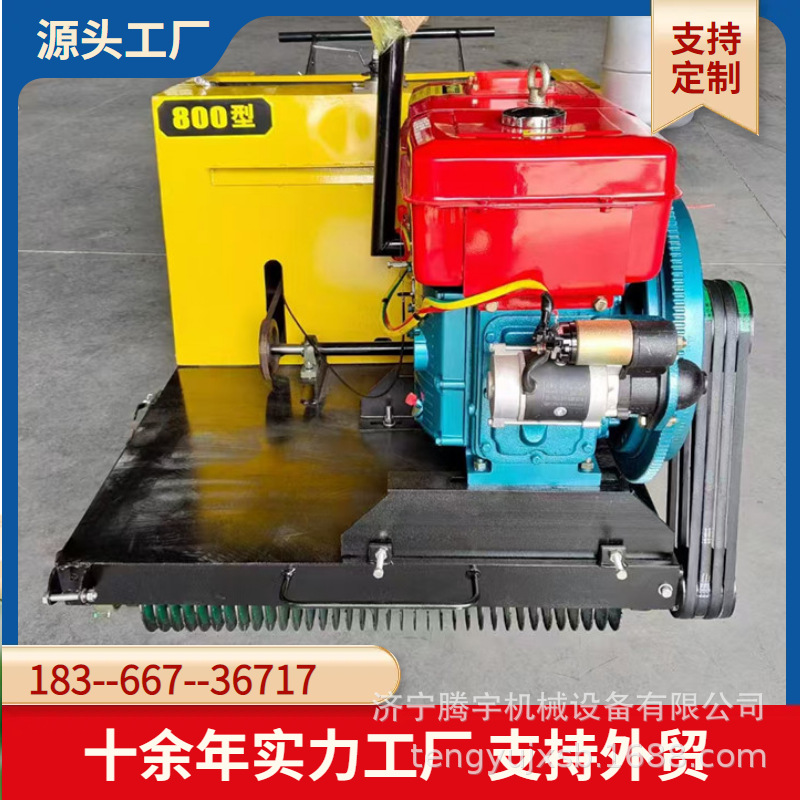80公分加宽型路面刻纹机自行式加宽混凝土路面切纹机切割刻纹一体