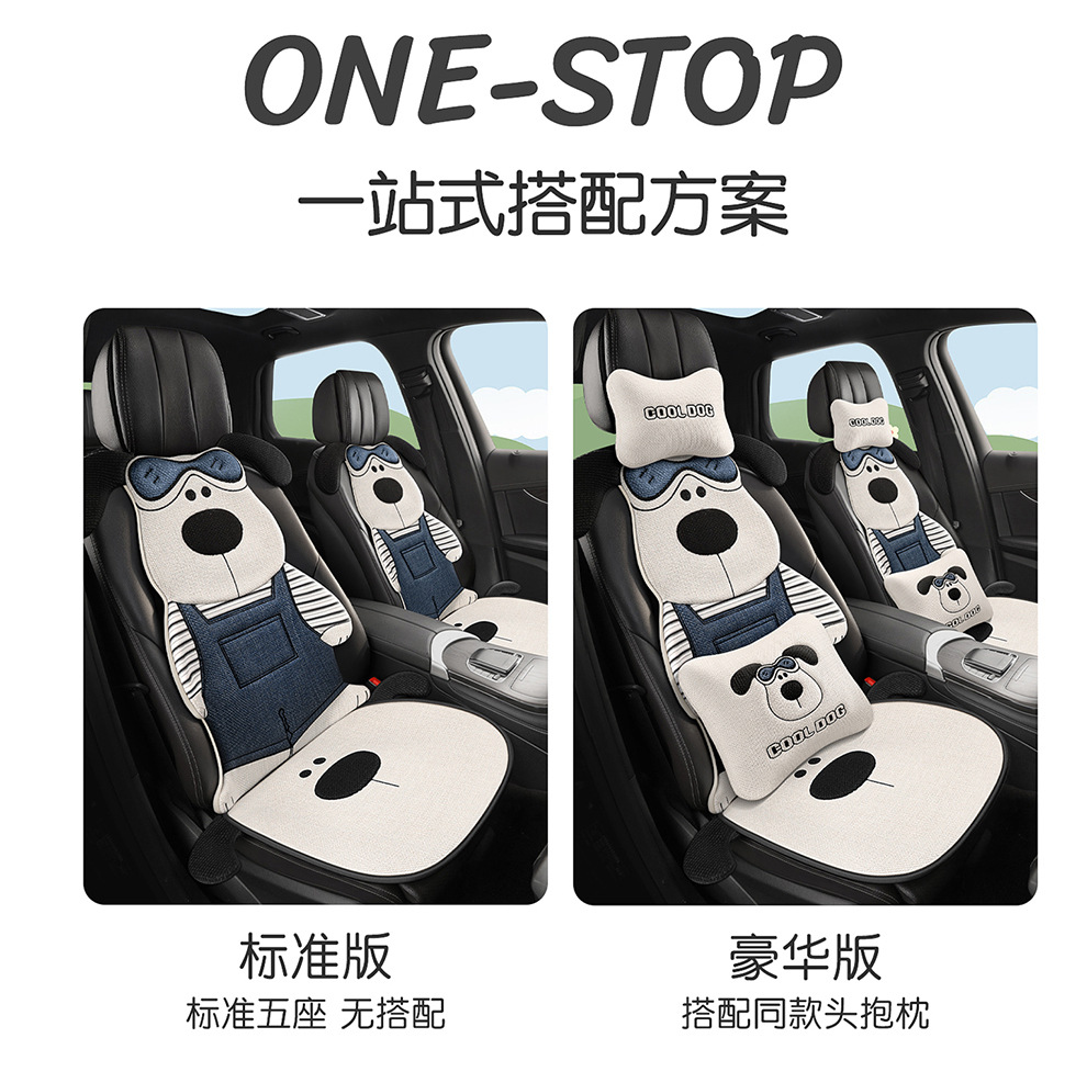 Linen Car Seat Cushion, Universal for All Seasons, High-End Feel, 2026 New Model, Single Piece, Summer Cotton-Linen Car Cushion Seat Cover for Women