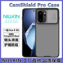 NILLKIN�m��One Plus Ace 6�֙C���R�^���w��͵�Q���o�׺��R1+15R